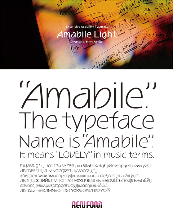 Amabile-Light