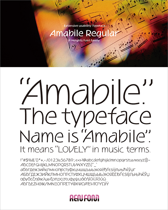 Amabile-Regular