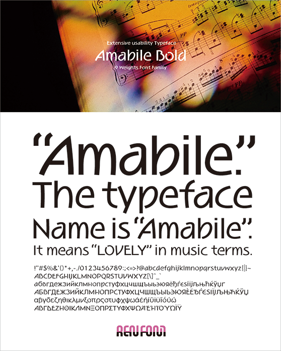 Amabile-Bold