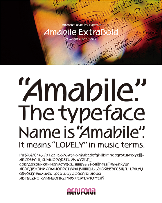 Amabile-ExtraBold