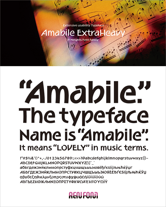 Amabile-ExtraHeavy