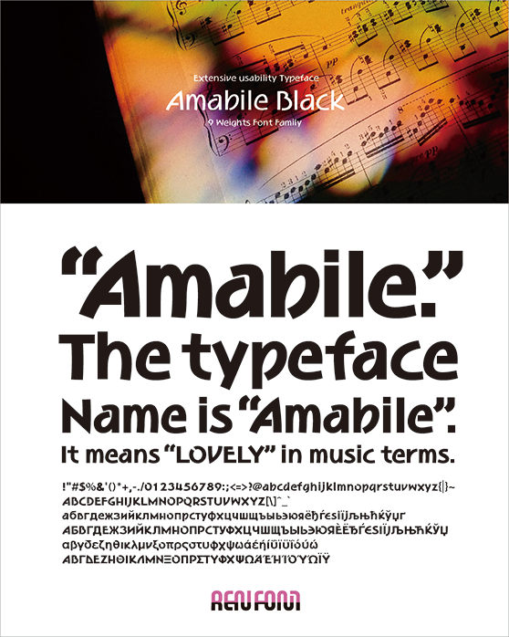 Amabile-Black