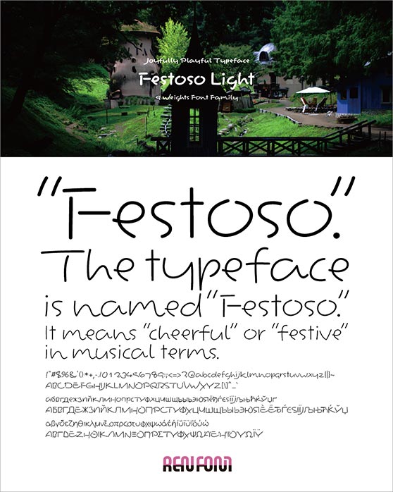 Festoso-Light