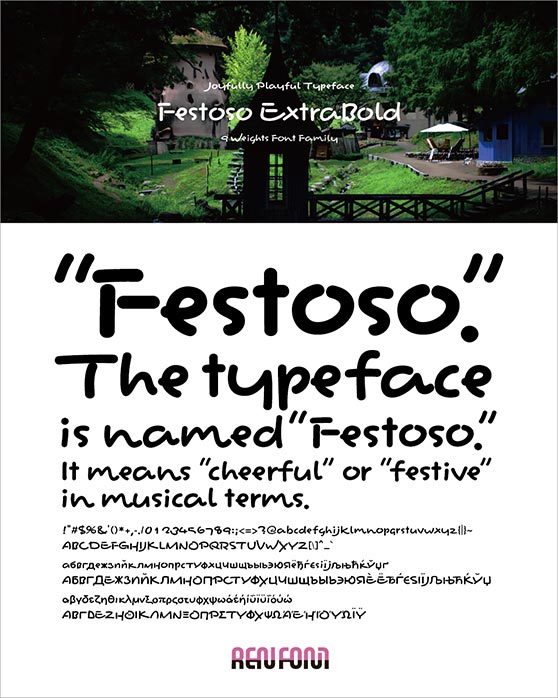 Festoso-ExtraBold