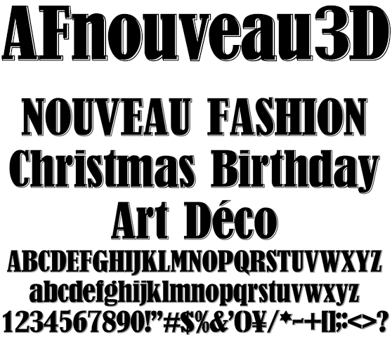 アールデコ調な欧文 AFnouveau3D