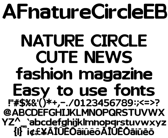 丸くてキュートな極太欧文フォント AFnatureCircleEB