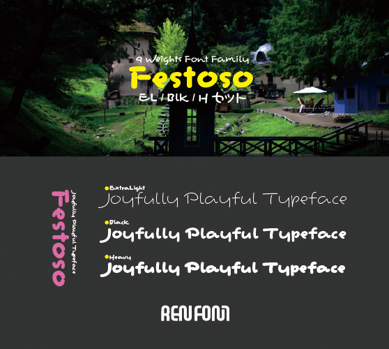 Festoso-タイトル・大見出し用3ウェイトセット(EL/Blk/H)