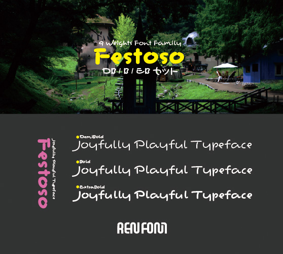 Festoso-中・小見出し用3ウェイトセット(DB/B/EB)