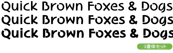 Amabile-タイトル・大見出し用3ウェイトセット(H/EH/Blk)