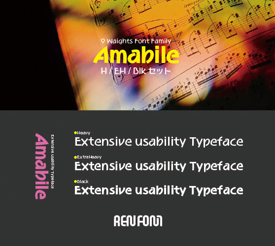 Amabile-タイトル・大見出し用3ウェイトセット(H/EH/Blk)