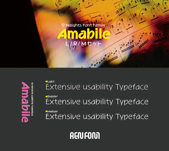 Amabile-テキスト用3ウェイトセット(L/R/M)