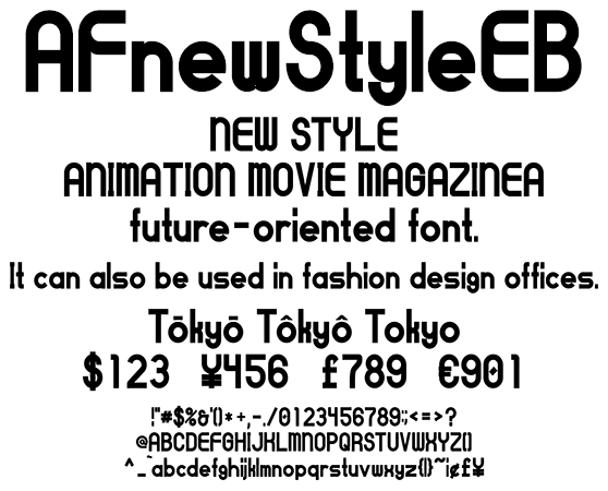 未来志向欧文 AFnewStyleEB