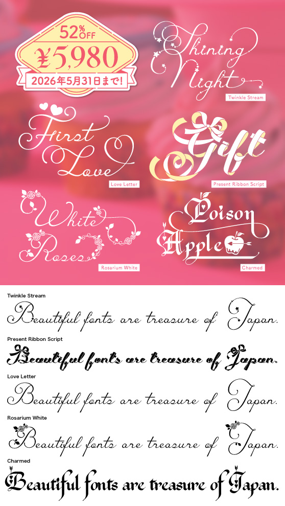 Satsuyako ビジュ優勝♡オシャレ可愛いフォント集