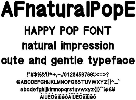 本文用ナチュラルポップ欧文 AFnaturalPopE