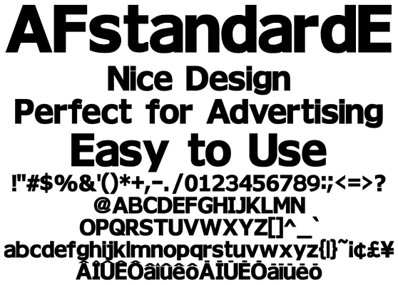 PR専用欧文 AFStandardE