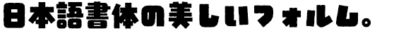 DSタロ (DS-taro)