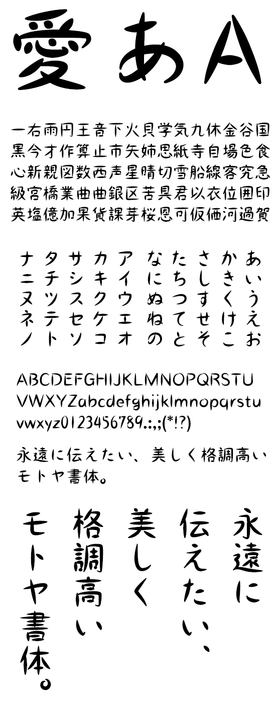 モトヤアネモネ5 LiteN