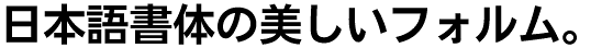NUDモトヤシーダ5 LiteN
