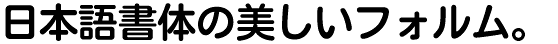 NUDモトヤマルベリ5 LiteN
