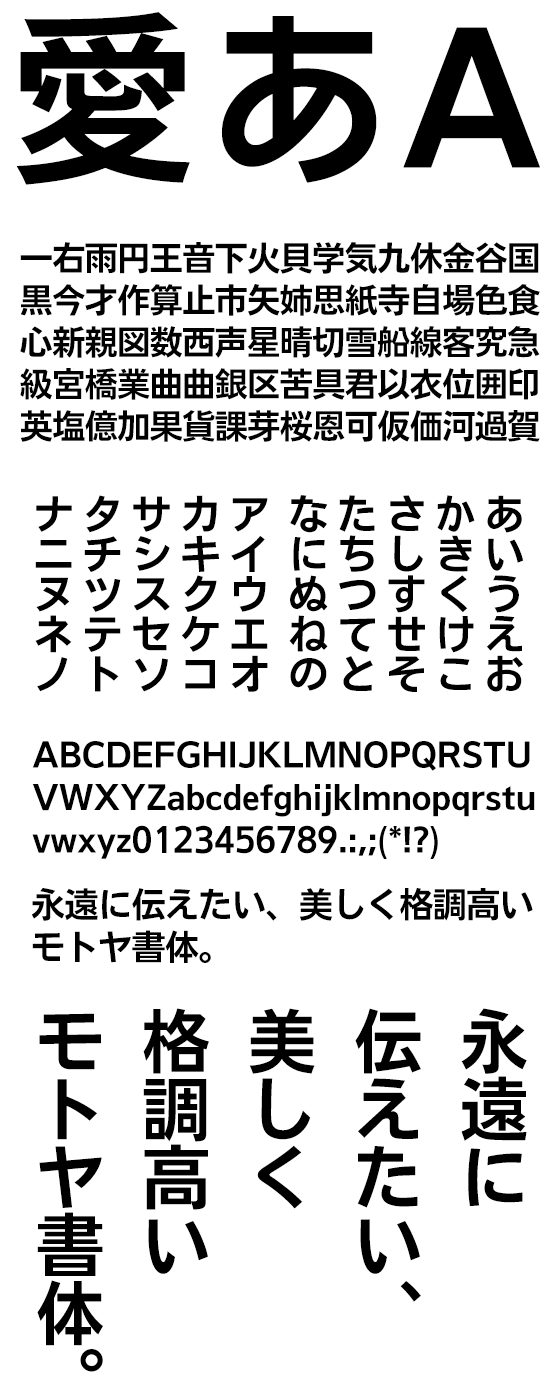 NUDモトヤシーダ5 LiteN