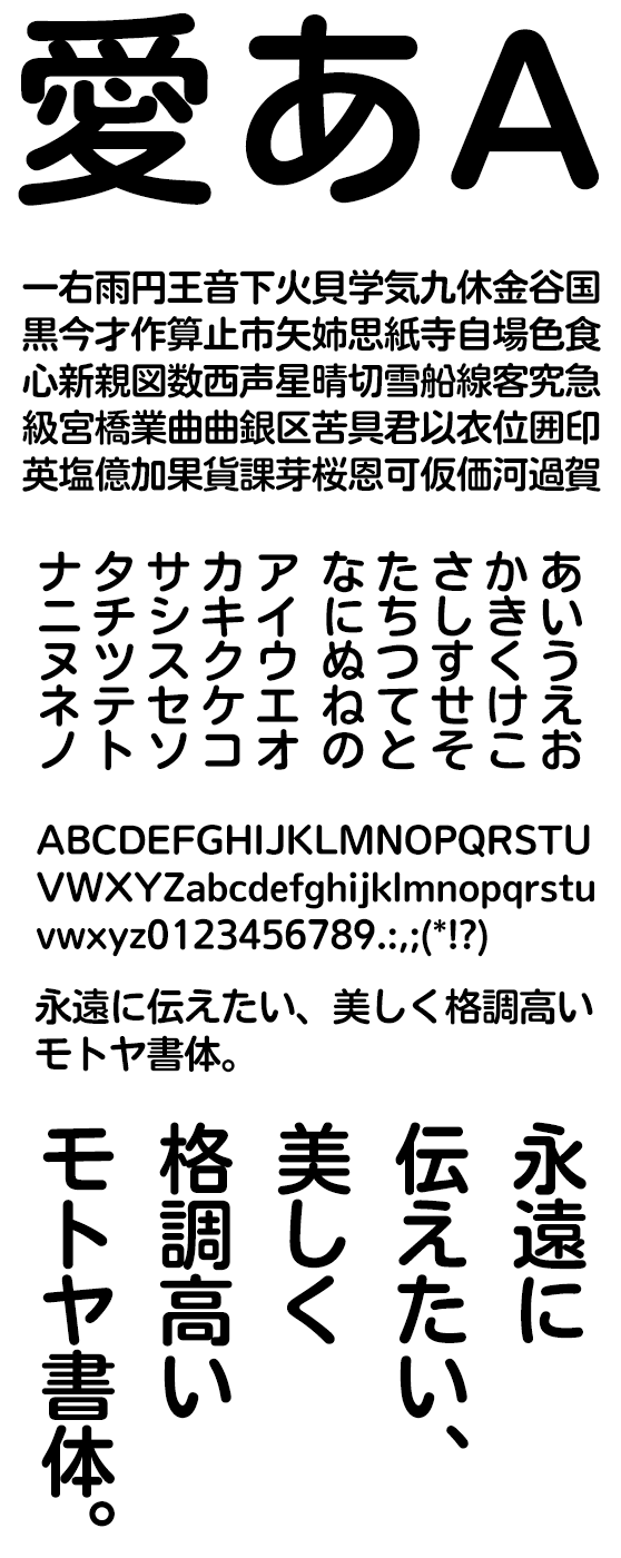 NUDモトヤマルベリ5 LiteN