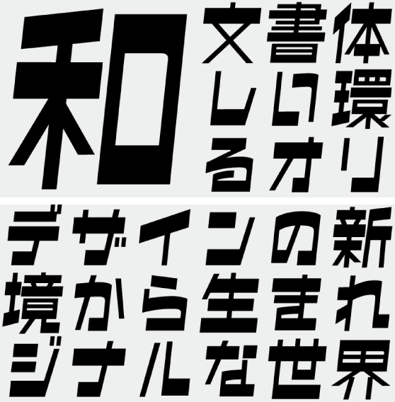 F1000-ガンマ F2 Regular (Masanobu Moriyama)
