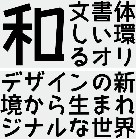F1000-ヤンチャゴ J1p Regular (Takayuki Kuwahara)