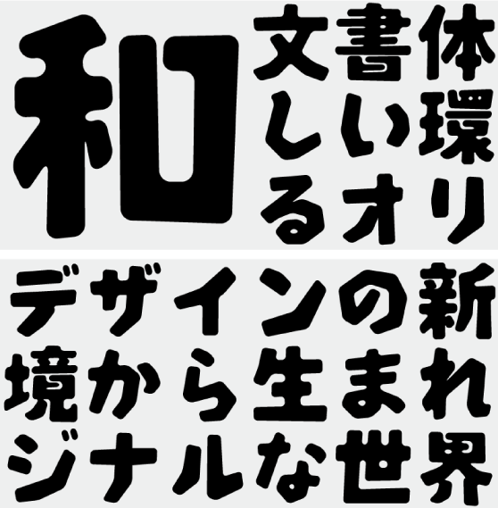 F1000-昭和丸 F1 Regular (Masahiko Yamada)