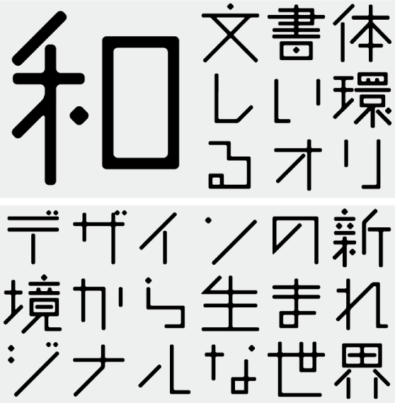 F1000-カカシクン F1 Regular (Masahiko Yamada)