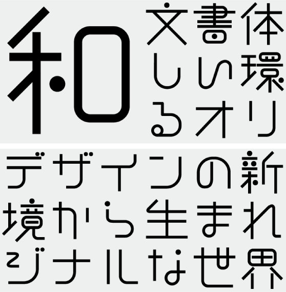 F1000-カカシチャン F1 Regular (Masahiko Yamada)