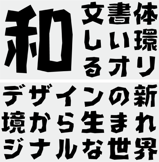 F1000-里山 F2 Regular (Kenji Takeuchi)