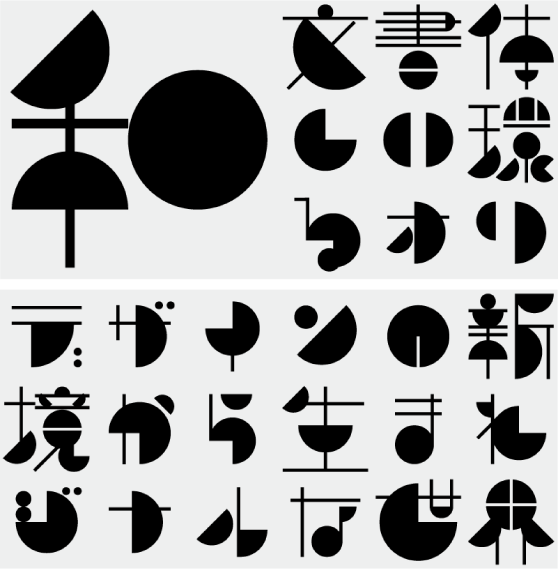 F1000-なかよし F1 Regular (Shinji Tanase)