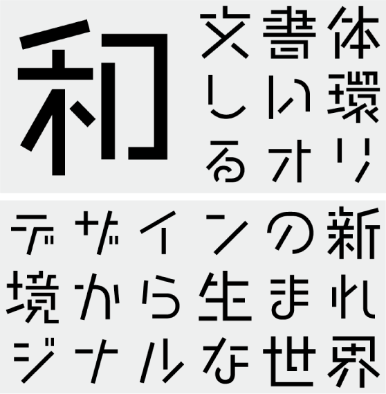 F1000-ネオステンシル F2 Regular (Yukichi Takada)