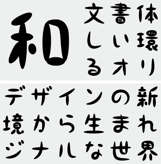F1000-マルビーズ-B F2 Regular (Iwao Yamaguchi)