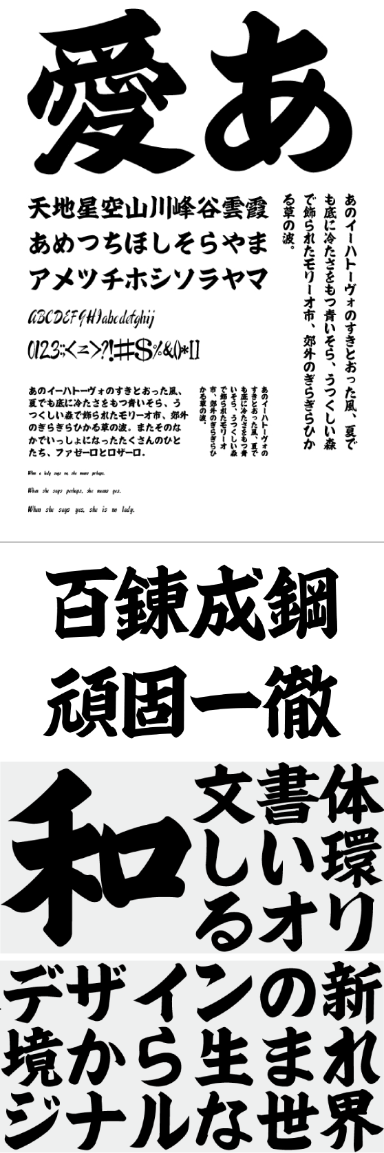 手書き屋本舗 TAw-鋼筆楷書 J1 Regular
