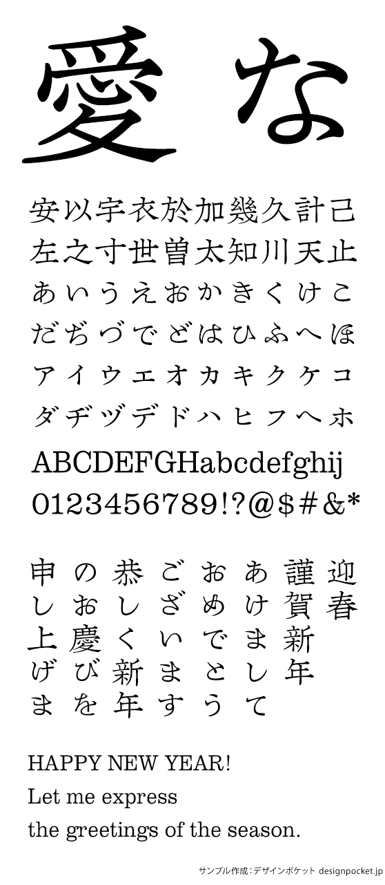 KOたまゆら方広M