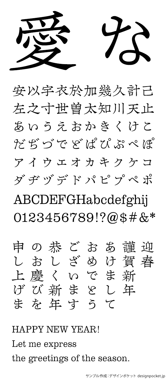 KOみなもと方広M
