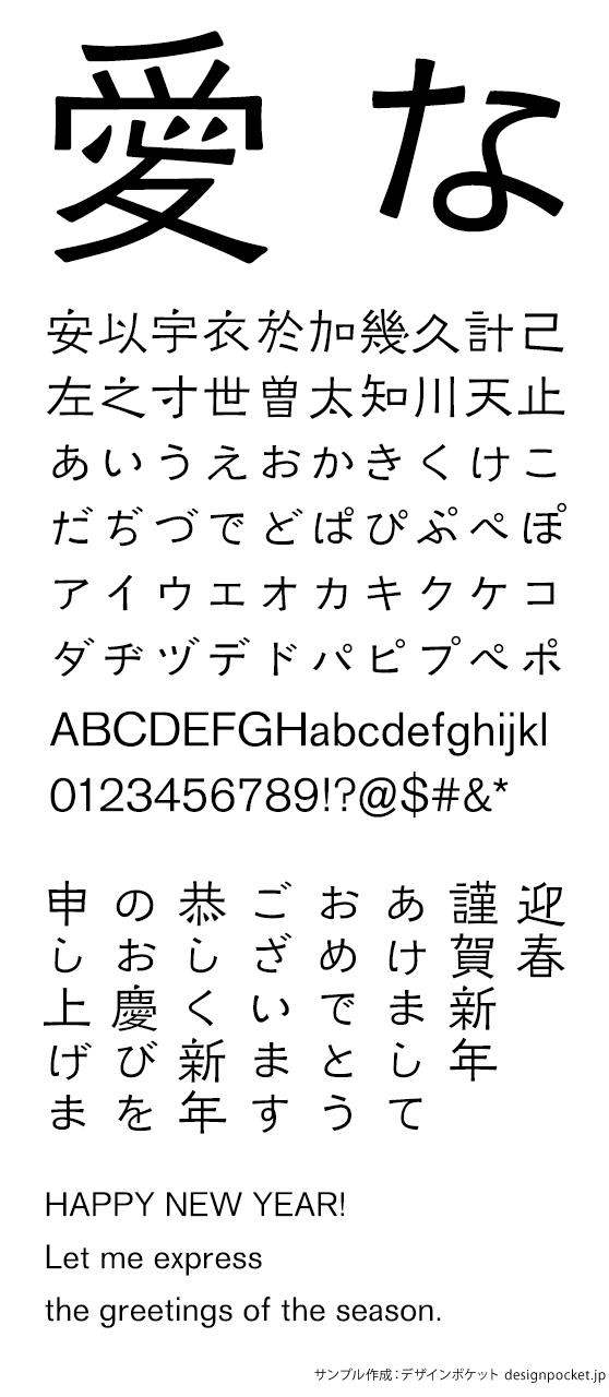 KOくらもち銘石M