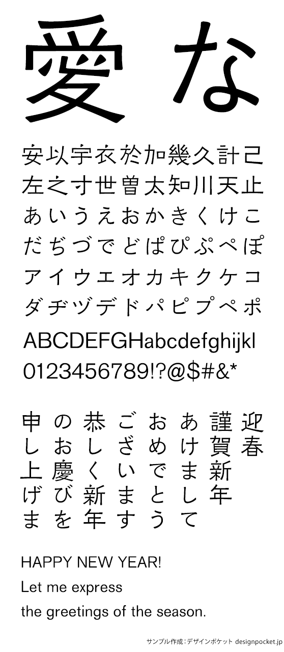 KOくれたけ銘石M