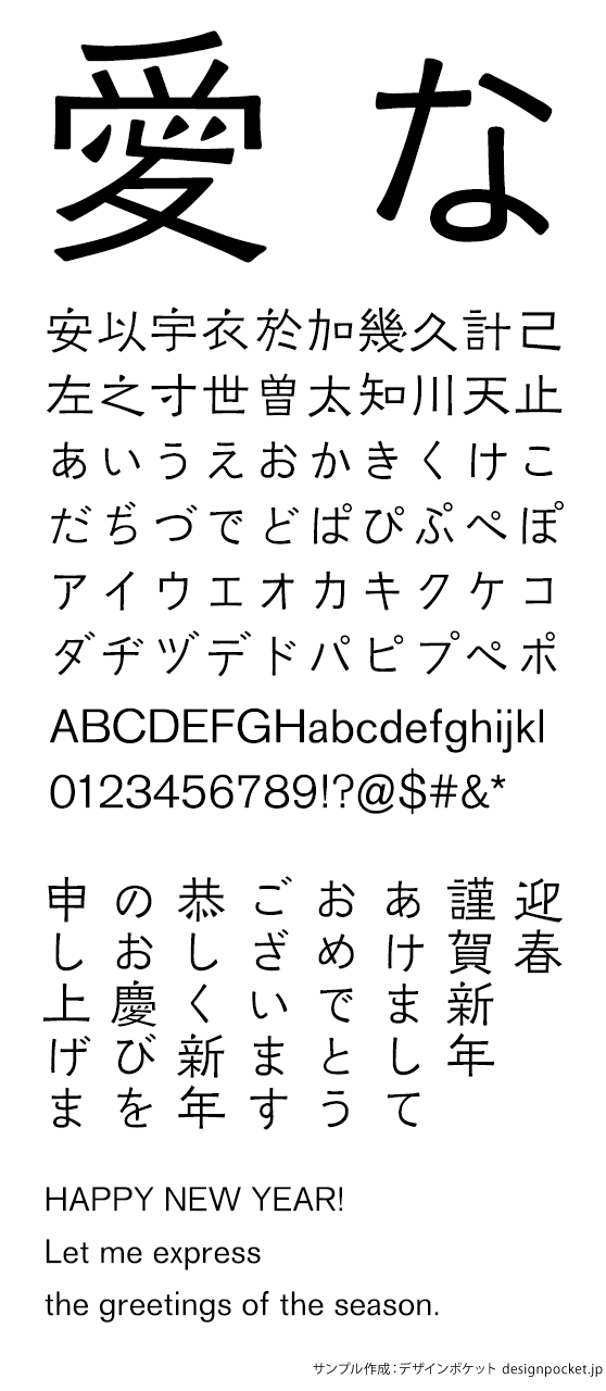 KOくろふね銘石M