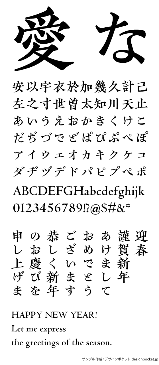 KOにしき陳起B