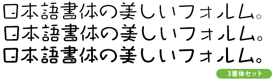 タカフランキー丸ファミリー (R/M/DB 3ウェイトセット)