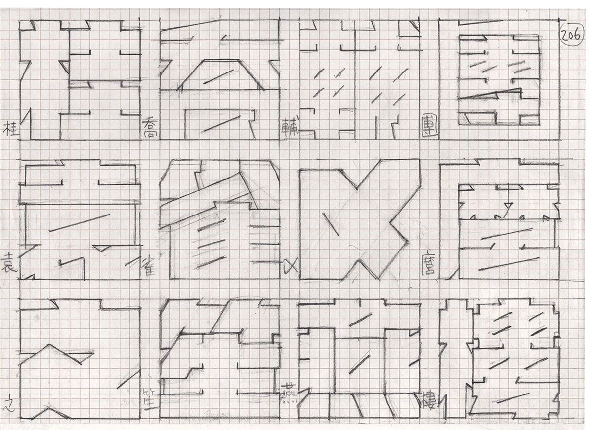 超極太 書体 ぎっしりフォント ぎっしりフォントのラフ画