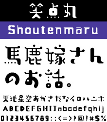 FONT1000 TA-笑点丸