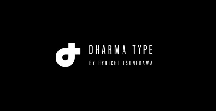 唯一無二の書体を創出するブランド DharmaType