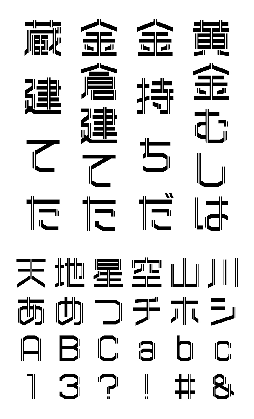 FONT1000 フォント F1000-イントレプラス F2 Regular