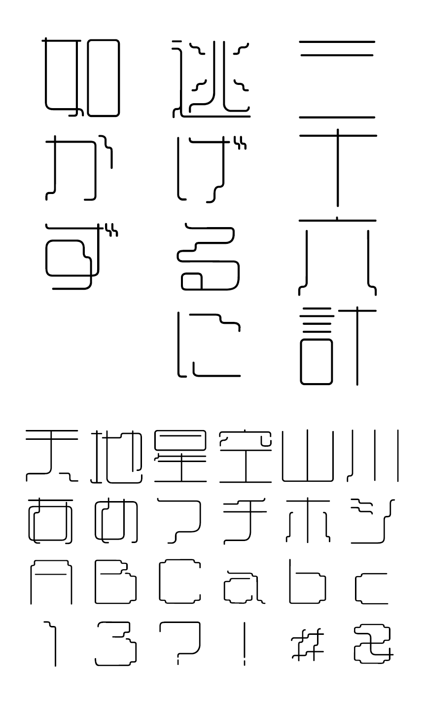 FONT1000 フォント F1000-あおたま F2 Regular