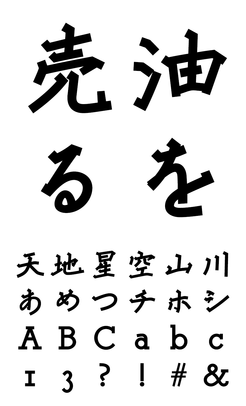 FONT1000 フォント F1000-楷 F2 B