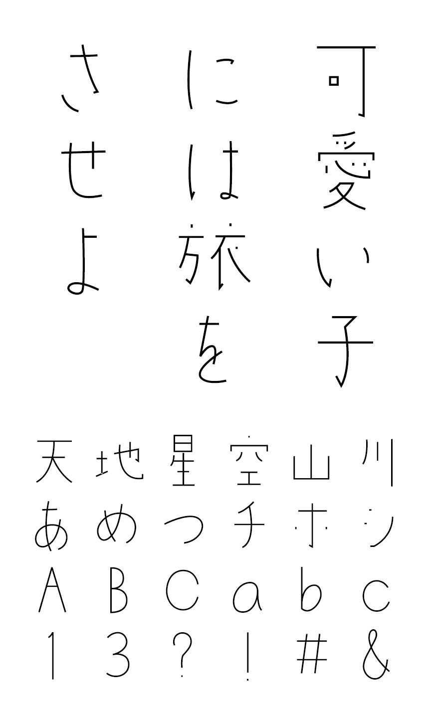 FONT1000 フォント F1000-杏R F2 Regular