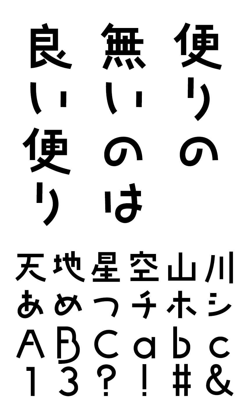 FONT1000 フォント F1000-花巻 F2 Regular